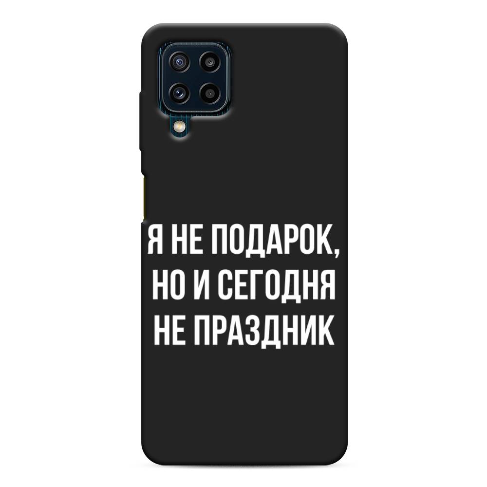 фото Матовый силиконовый чехол "я не подарок" на samsung galaxy m32 awog