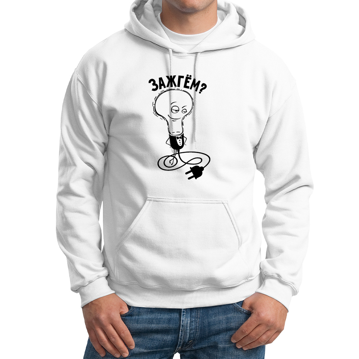 

Худи унисекс CoolPodarok Зажгем белое 48 RU, M0113884