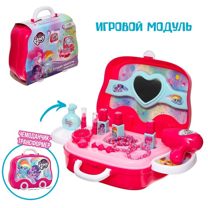 фото Игровой модуль в сумке "студия красоты", my little pony nobrand