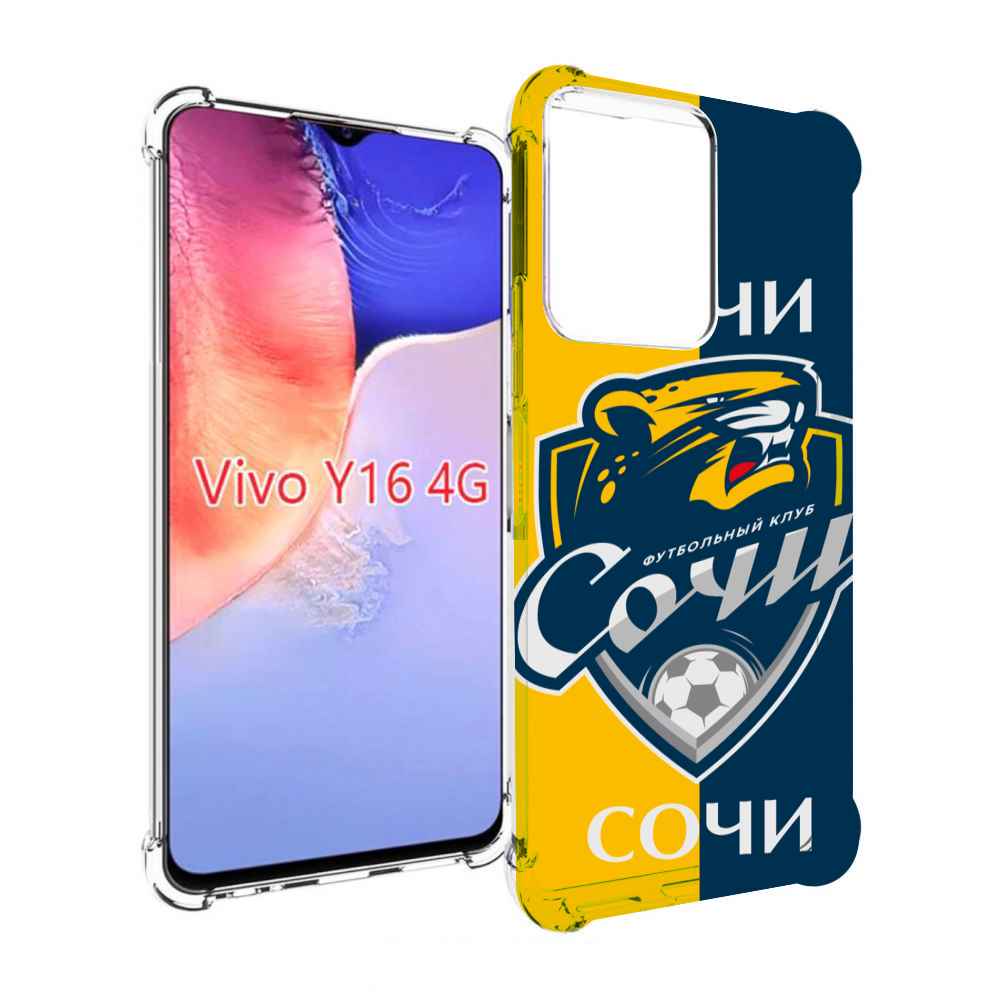 

Чехол MyPads фк сочи для Vivo Y16 4G/ Vivo Y02S, Прозрачный, Tocco