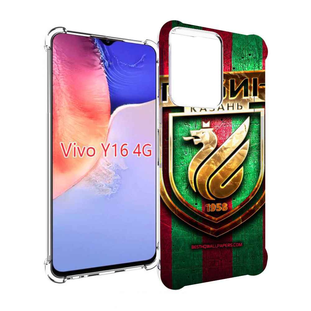 

Чехол MyPads фк рубин казань для Vivo Y16 4G/ Vivo Y02S, Прозрачный, Tocco