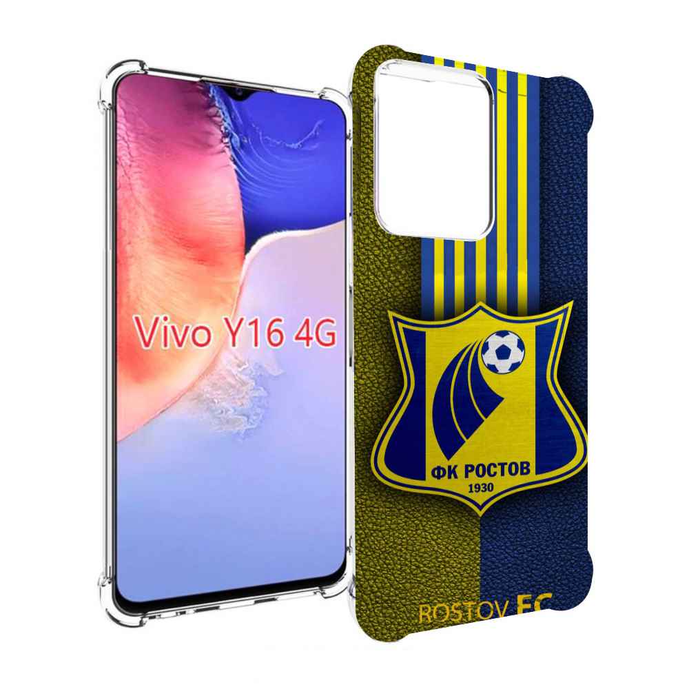

Чехол MyPads фк ростов мужской для Vivo Y16 4G/ Vivo Y02S, Прозрачный, Tocco