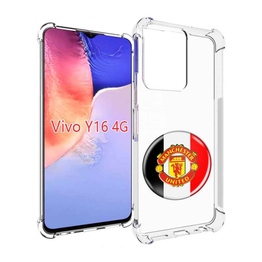 

Чехол MyPads фк манчестер юнаитед мужской для Vivo Y16 4G/ Vivo Y02S, Прозрачный, Tocco