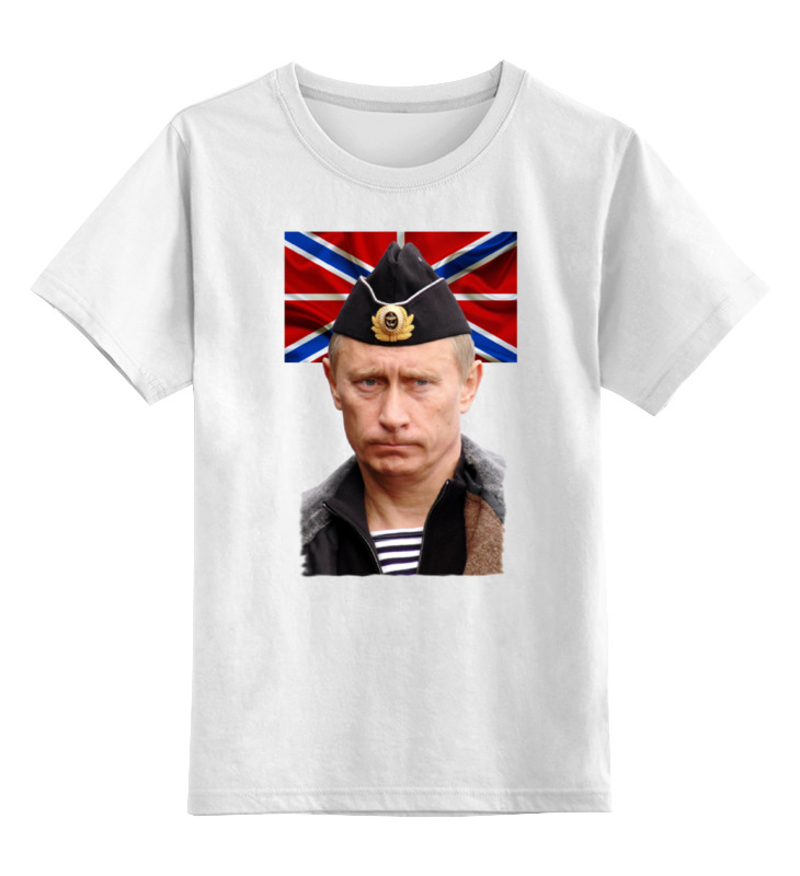 

Детская футболка классическая унисекс Printio Putin, 0000000758423