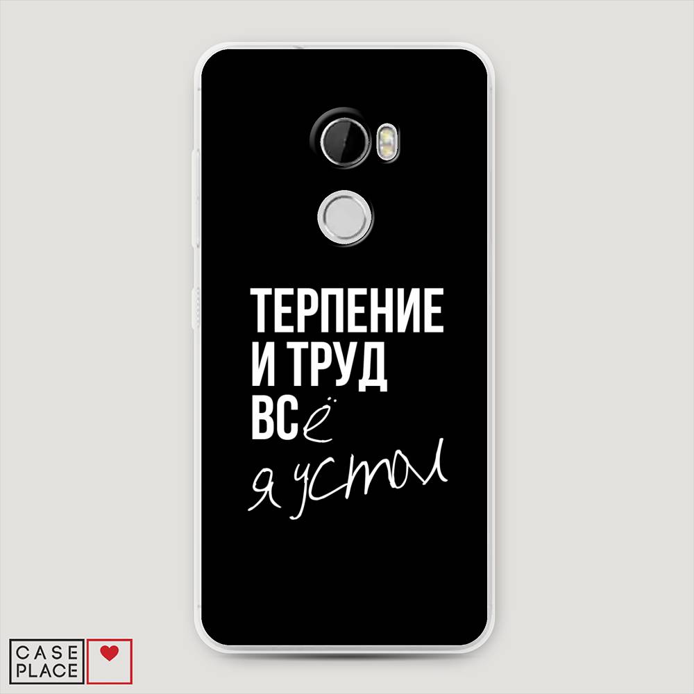

Чехол Awog на HTC One X10 / Эйчтиси One X10 "Терпение и труд", 101850-6