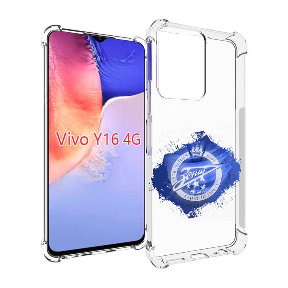 

Чехол MyPads фк зенит 1 мужской для Vivo Y16 4G/ Vivo Y02S, Прозрачный, Tocco