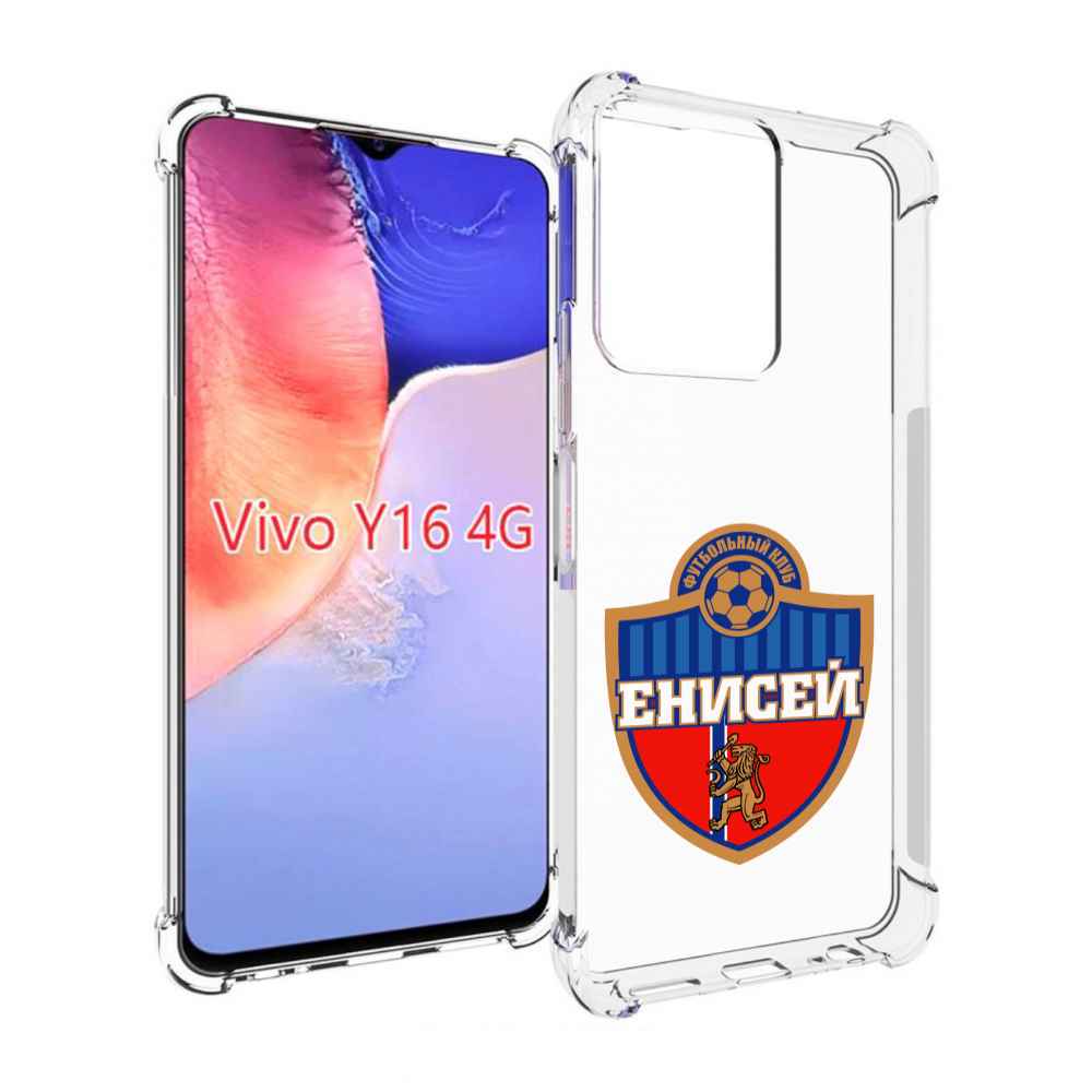 

Чехол MyPads фк енисеи красноярск для Vivo Y16 4G/ Vivo Y02S, Прозрачный, Tocco
