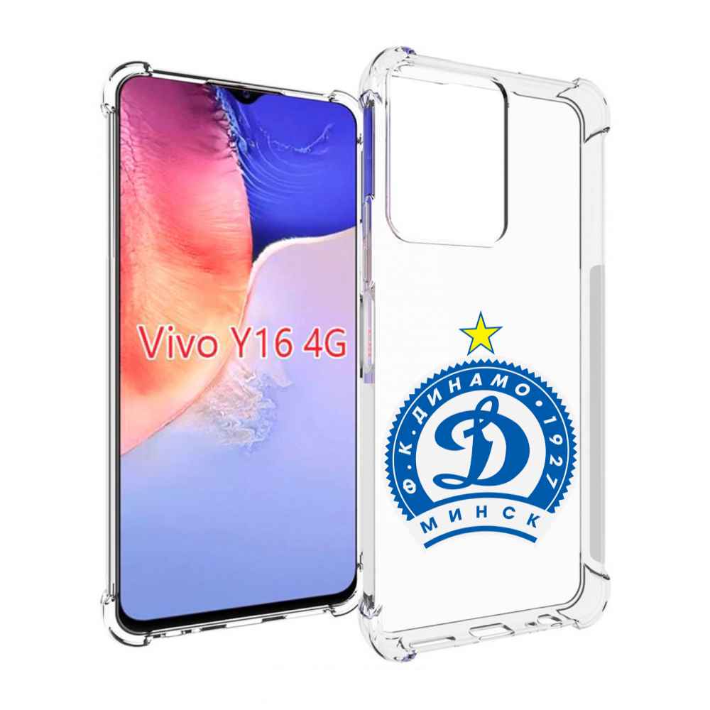 

Чехол MyPads фк динамо минск мужской для Vivo Y16 4G/ Vivo Y02S, Прозрачный, Tocco