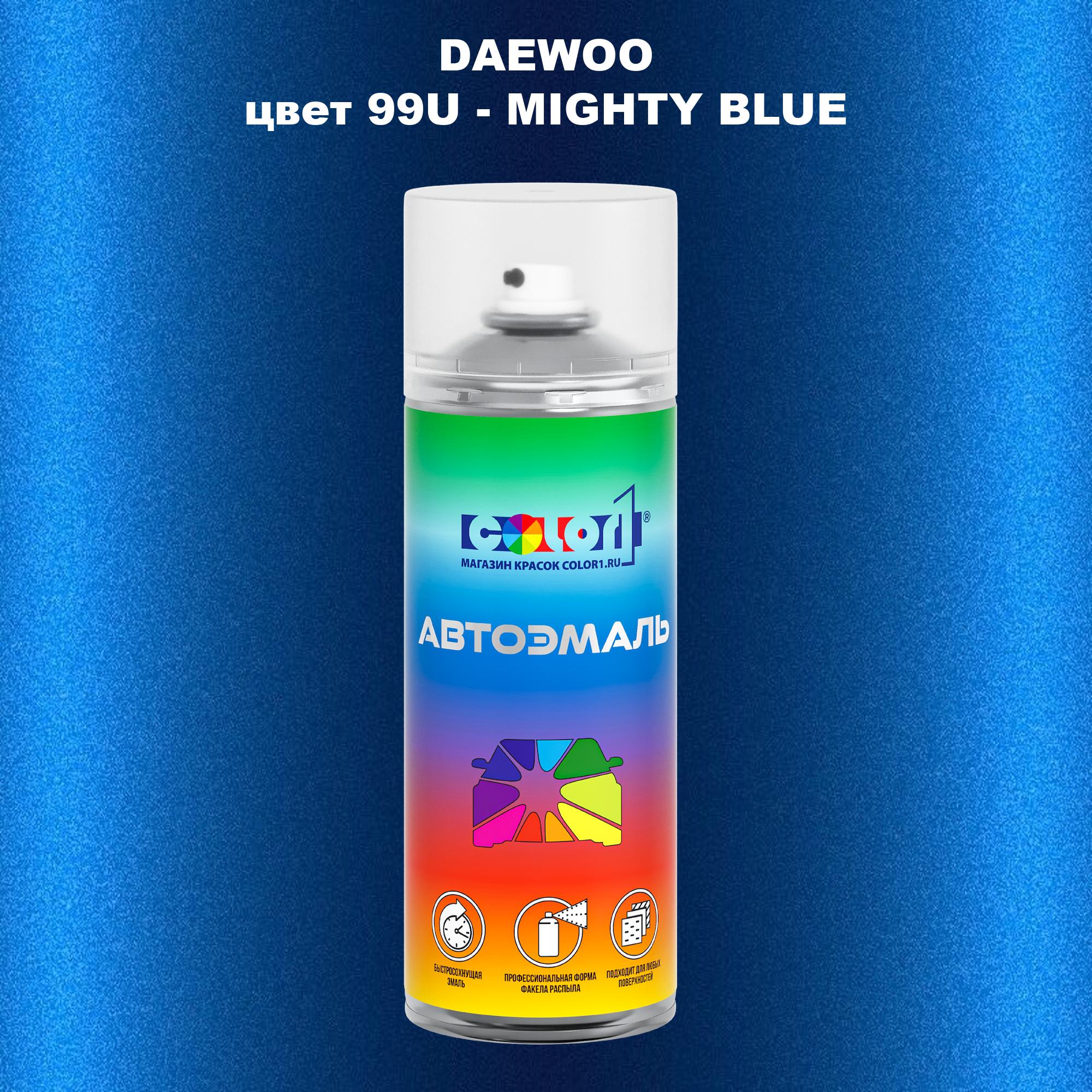 

Аэрозольная краска COLOR1 для DAEWOO, цвет 99U - MIGHTY BLUE, Прозрачный