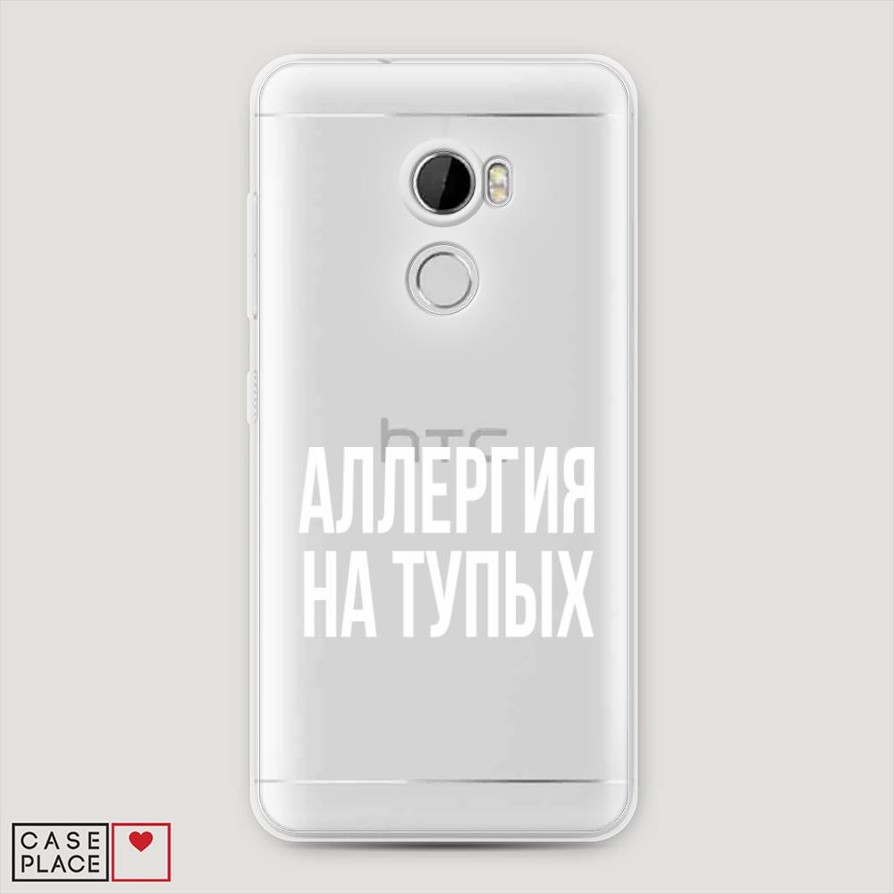 

Чехол Awog на HTC One X10 / Эйчтиси One X10 "Аллергия на тупых", 101850-6