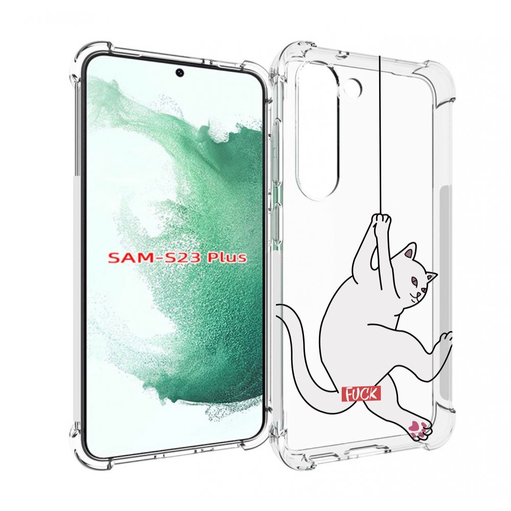 

Чехол MyPads котяра-на-веревке для Samsung Galaxy S23 Plus +, Прозрачный, Tocco