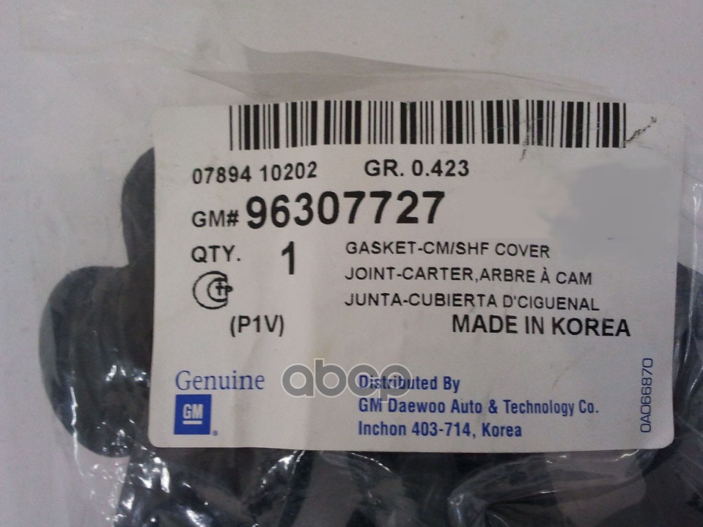 

Прокладка клапанной крышки Daewoo Tosca 06> GM 96307727