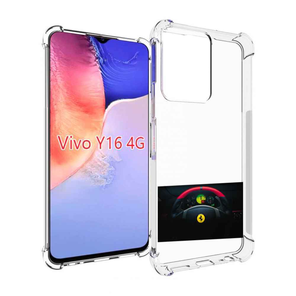 

Чехол MyPads ferrari 2 для Vivo Y16 4G/ Vivo Y02S, Прозрачный, Tocco
