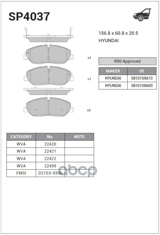 

Тормозные колодки Sangsin brake SP4037