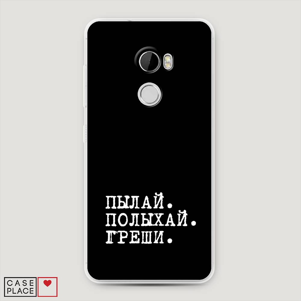 

Чехол Awog на HTC One X10 / Эйчтиси One X10 "Пылай и греши", 101850-6