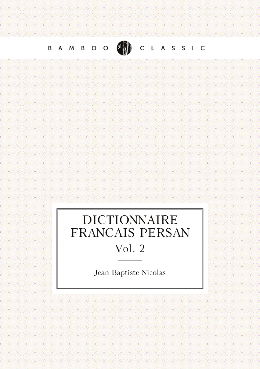 

Dictionnaire francais persan