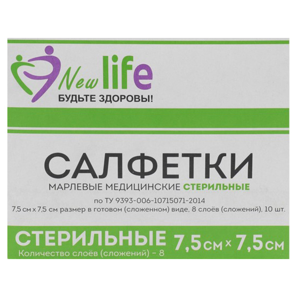 Салфетка марлевая медицинская стерильная 1-слойная 8 слож. 7,5 х 7,5 см 10 шт. 36г/м2