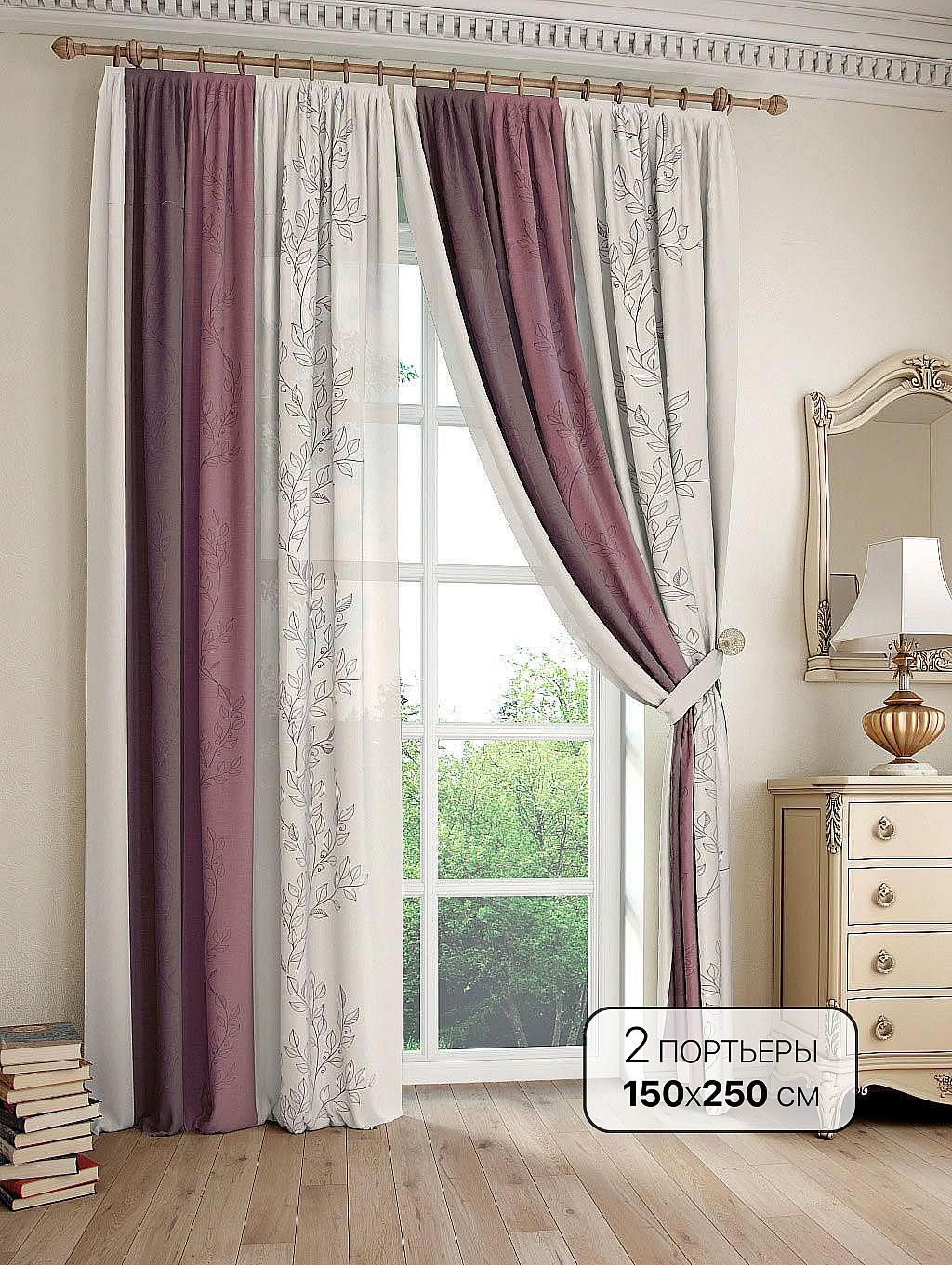 

Комплекты штор AT HOME / шторы в комнату 150х250 см / Ориан (марсала) - 250 см, 940367250