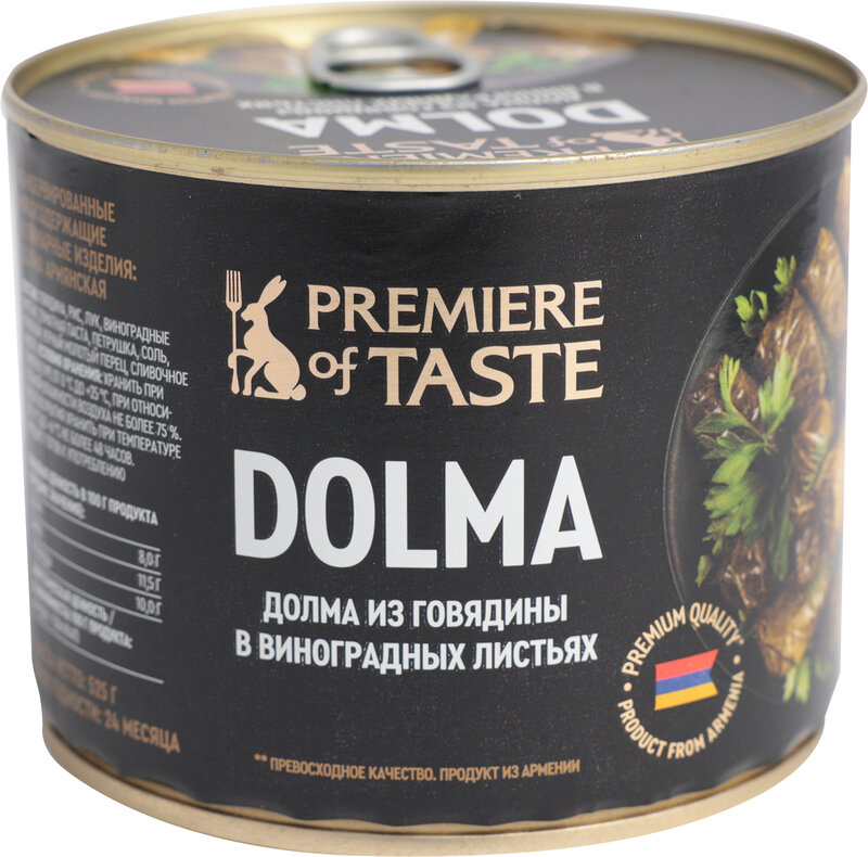 

Долма Premiere of Taste Армянская с говядиной 525 г
