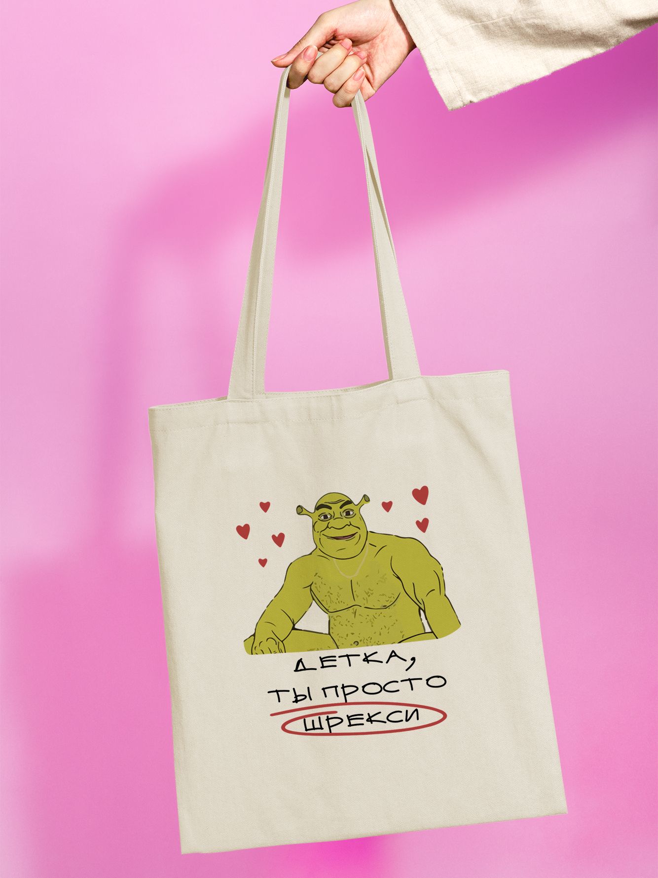 

Сумка женская jojo print shpr-326 бежевая, Бежевый, shpr-shrek
