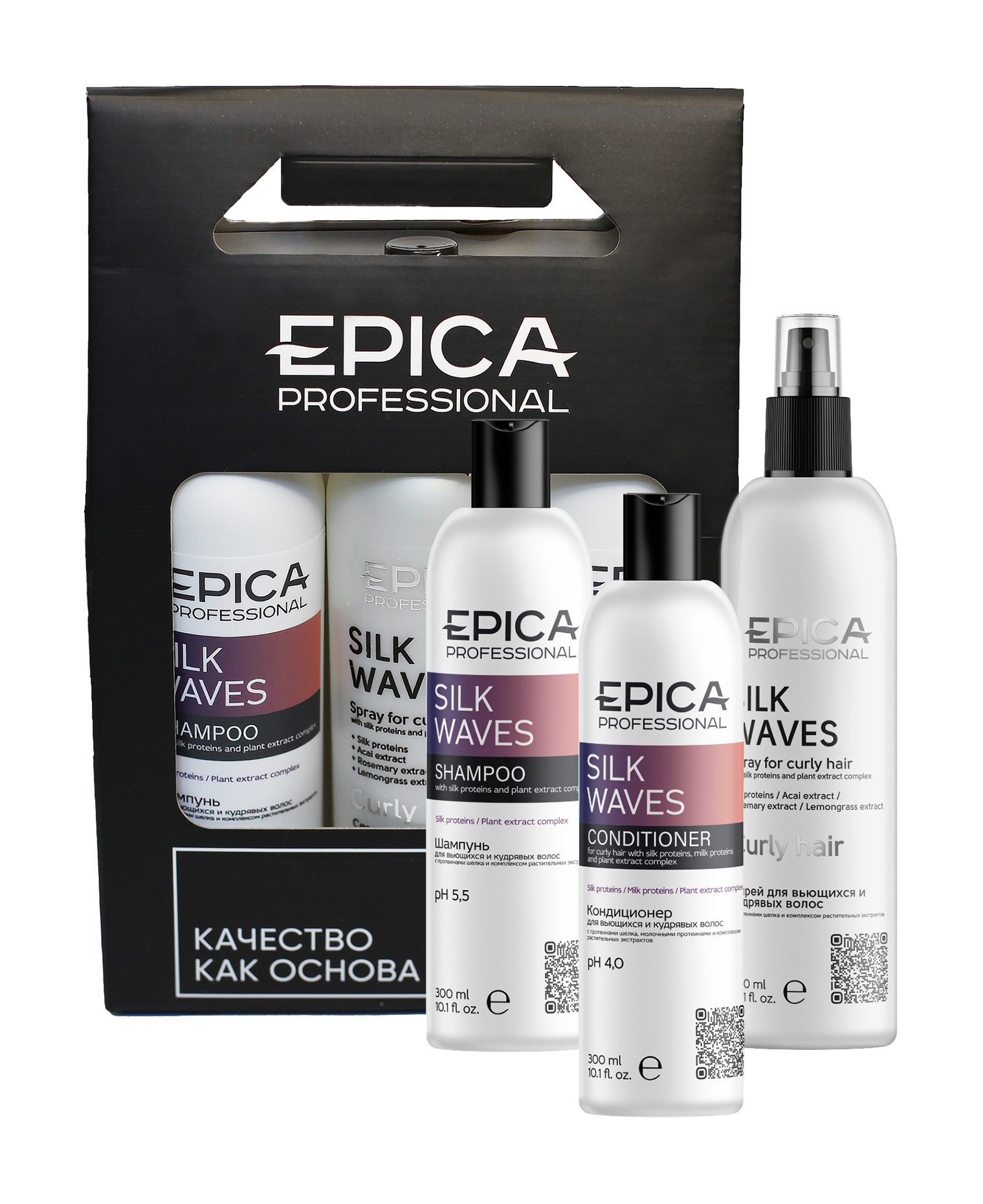 Набор для ухода вьющихся и кудрявых волос Epica Professional Silk Waves Set, 930г шампунь биоламинирующий collagen silk shampoo