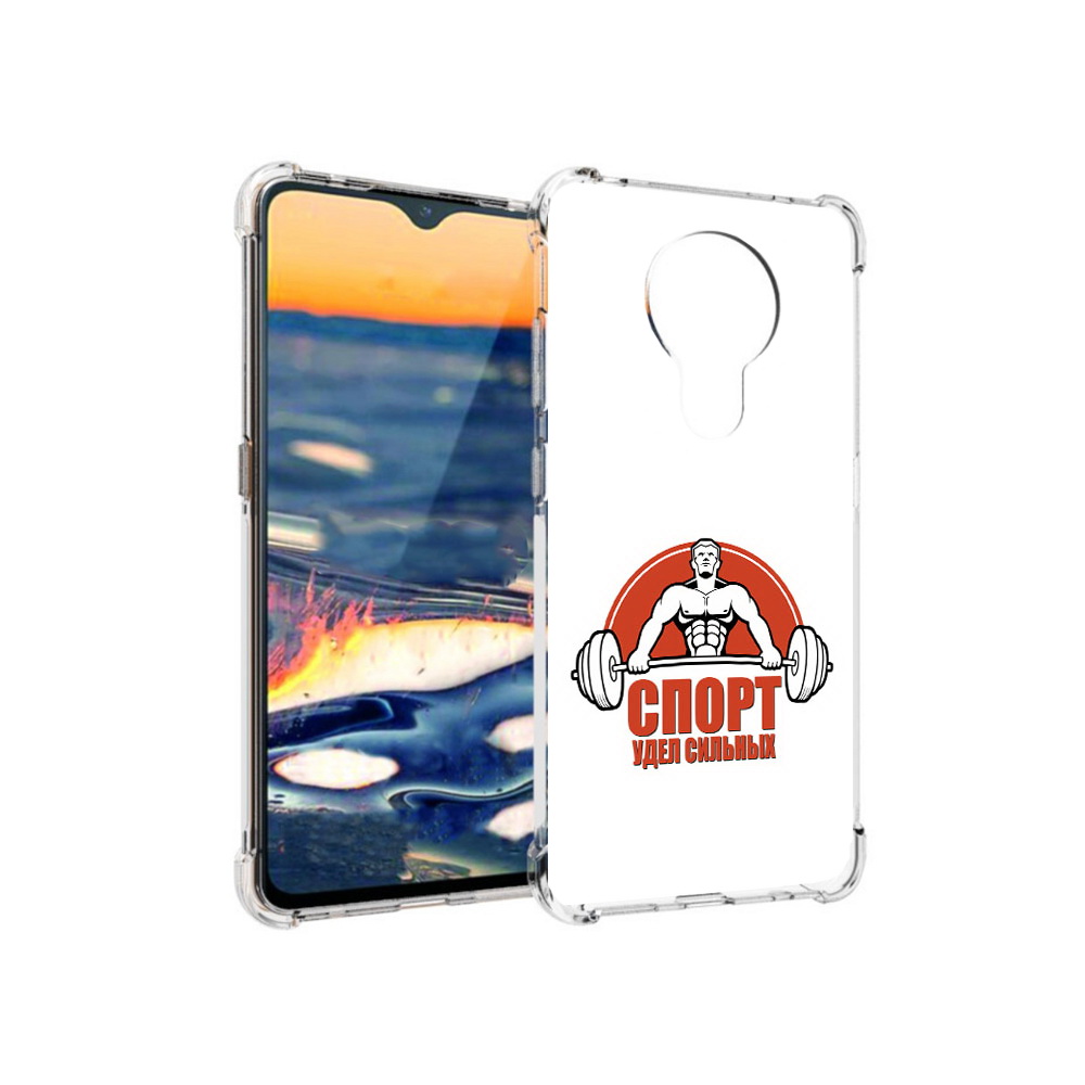 

Чехол MyPads Tocco для Nokia 5.3 бодибилдинг спорт (PT227052.106.236), Прозрачный, Tocco