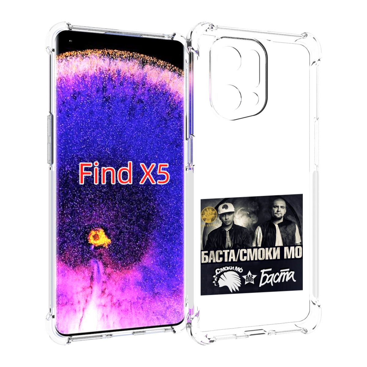

Чехол MyPads Баста, Смоки Мо Баста для Oppo Find X5, Прозрачный, Tocco