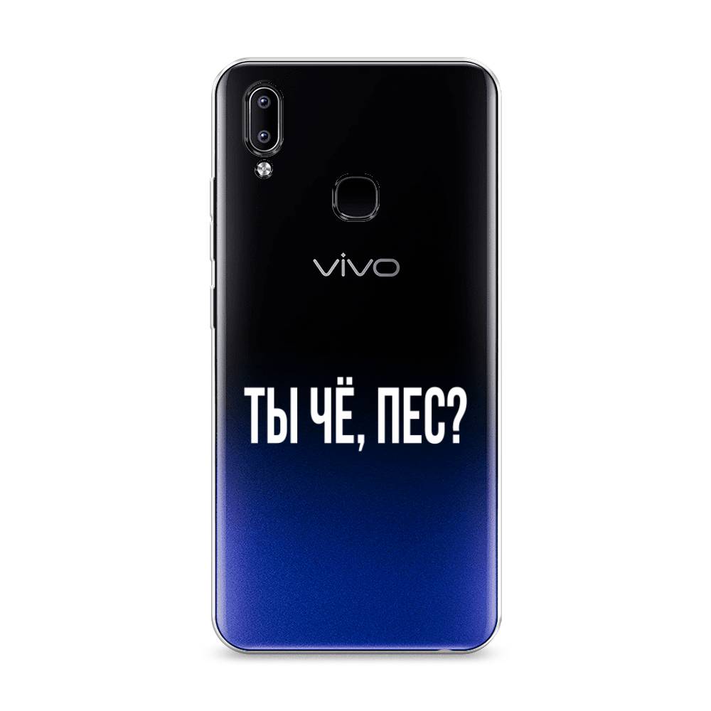 

Чехол Awog на Realme Q3 "Ты чё, пес", Разноцветный, 256450-6