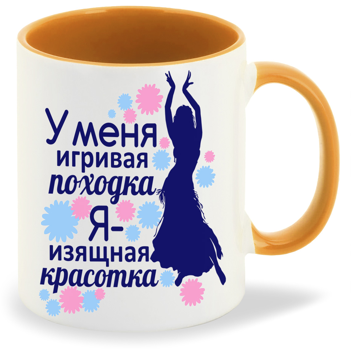 

Кружка CoolPodarok Я изящная красотка, Я изящная красотка