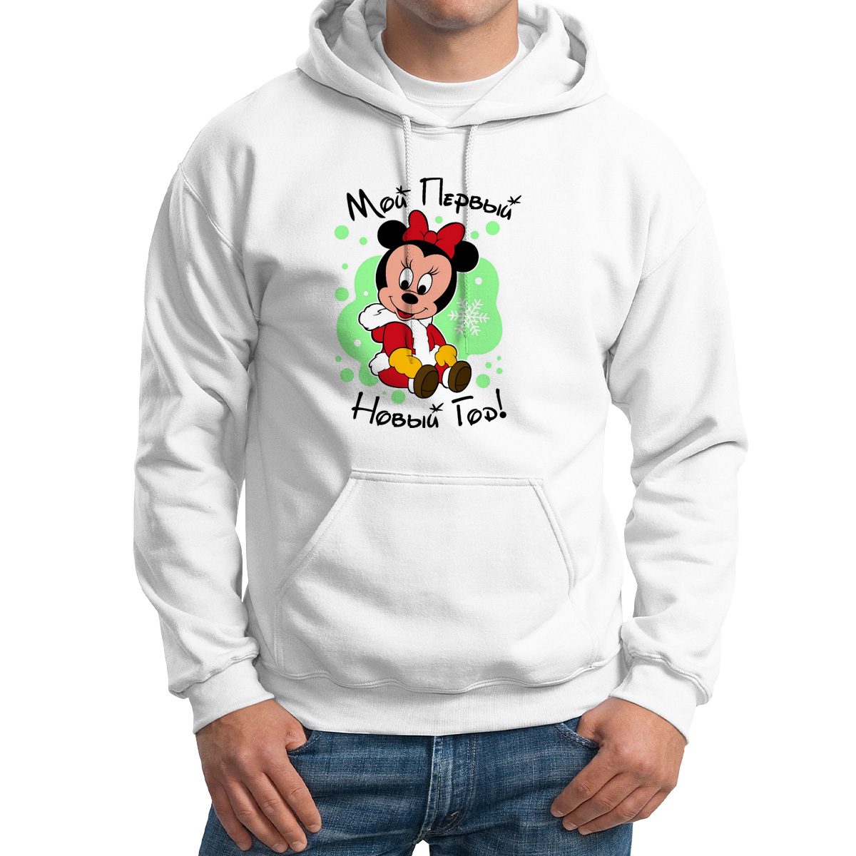 

Худи унисекс CoolPodarok Мой первый новый год белое 48 RU, M0113804