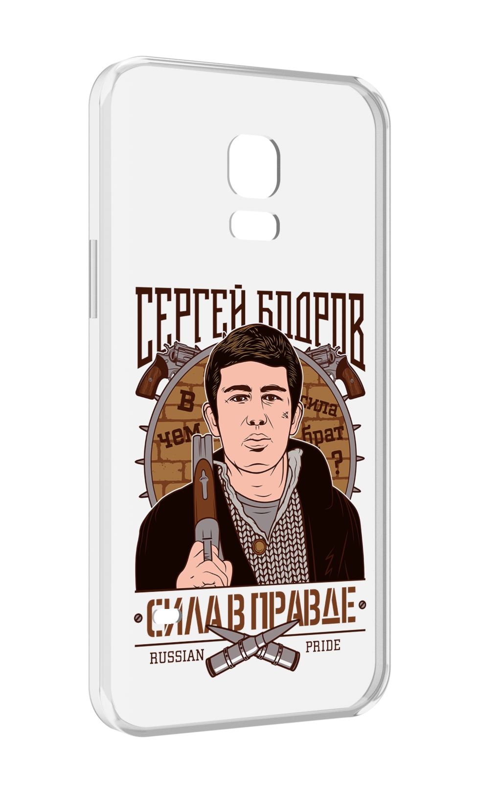 

Чехол MyPads Сергей Бодров для Samsung Galaxy S5 mini, Прозрачный, Tocco