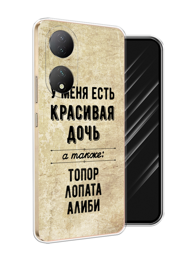 

Чехол Awog на Vivo Y100 "Красивая дочь", Черный;бежевый, 268250-1