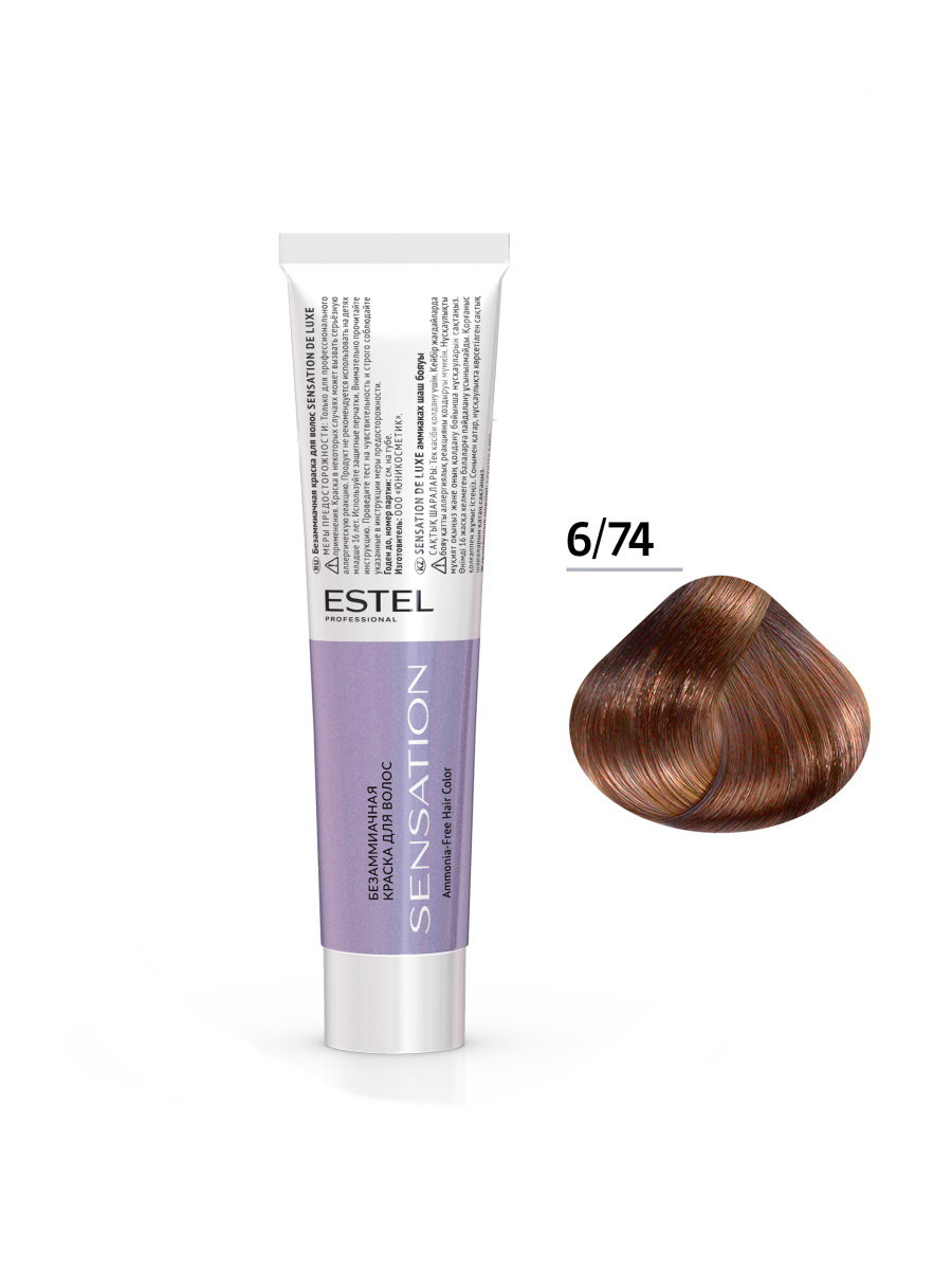 Купить Краска для волос DE LUXE SENSATION 6/74 темно-русый коричнево-медный 60 мл, ESTEL