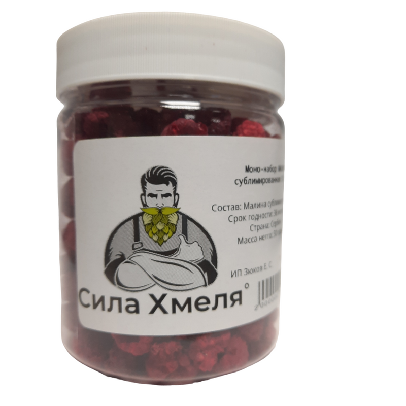 

Мононабор Сила Хмеля Малина сублимированная, 50 г, Малина (Raspberry)