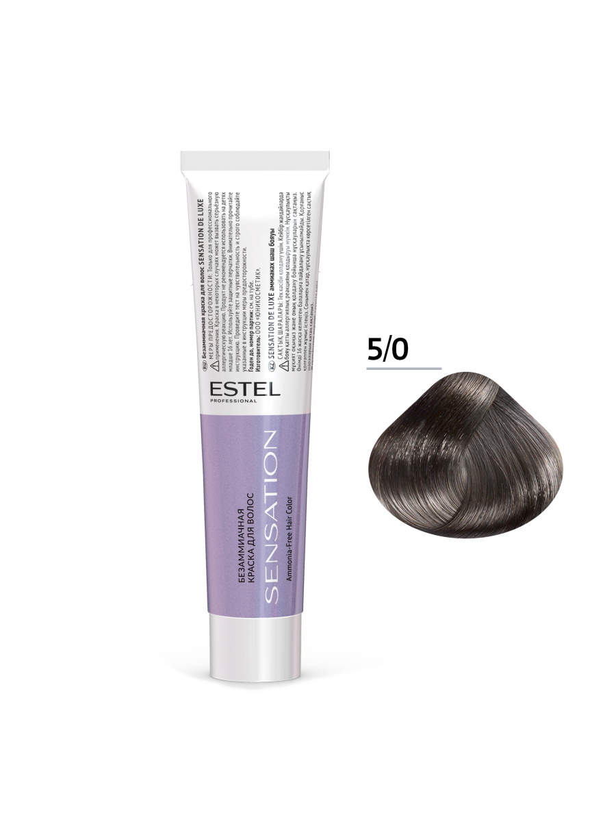 Купить Краска для волос DE LUXE SENSATION ESTEL PROFESSIONAL 5/0 светлый шатен 60 мл