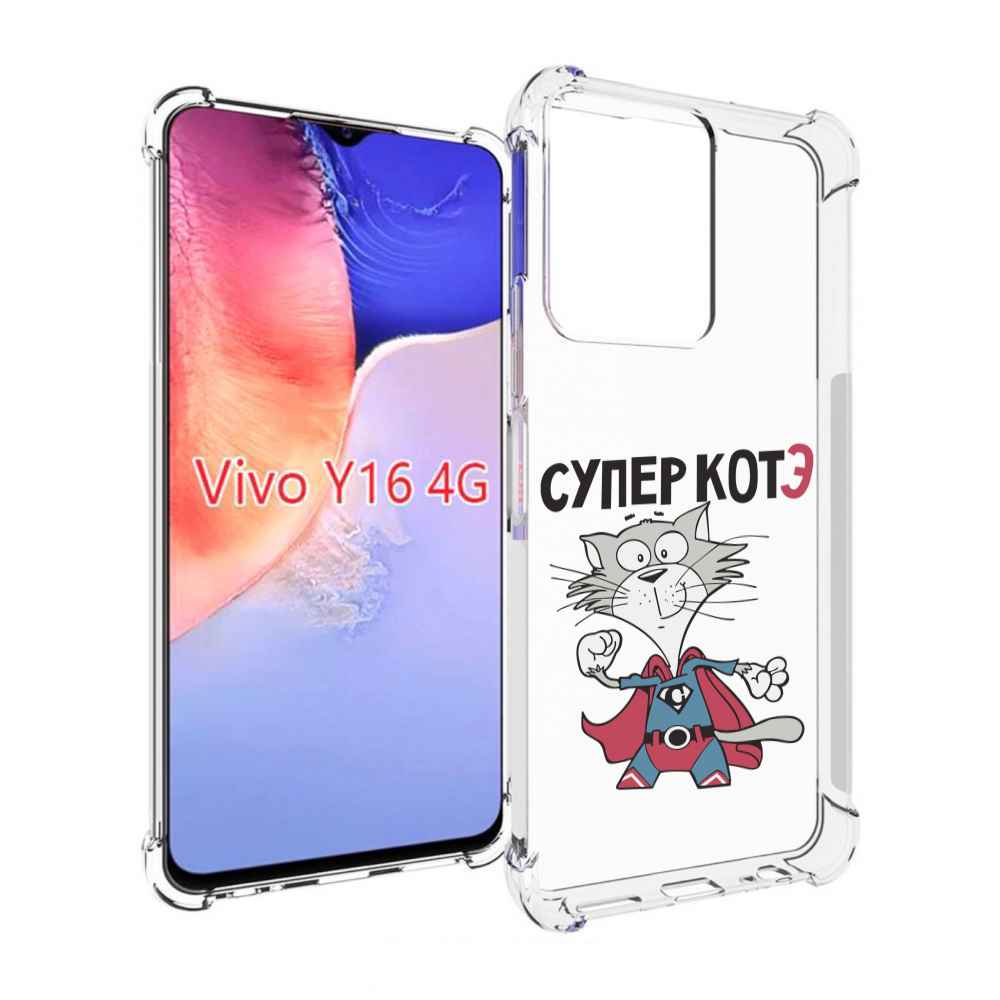 

Чехол MyPads супер-котэ для Vivo Y16 4G/ Vivo Y02S, Прозрачный, Tocco
