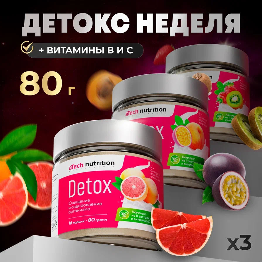 

Напиток aTech Nutrition дренажный Ассорти вкусов, 3 шт по 80 г, DETOX COCKTAIL