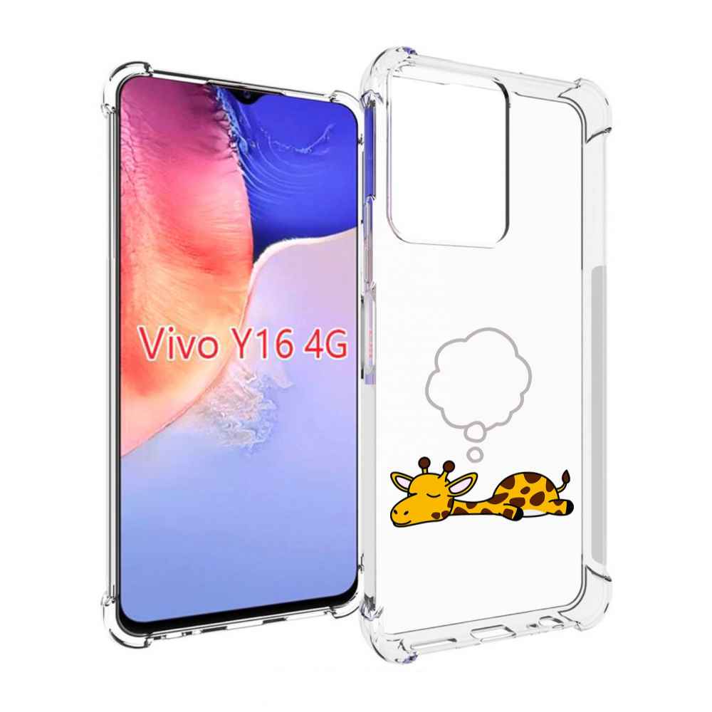 

Чехол MyPads спящий-жираф детский для Vivo Y16 4G/ Vivo Y02S, Прозрачный, Tocco