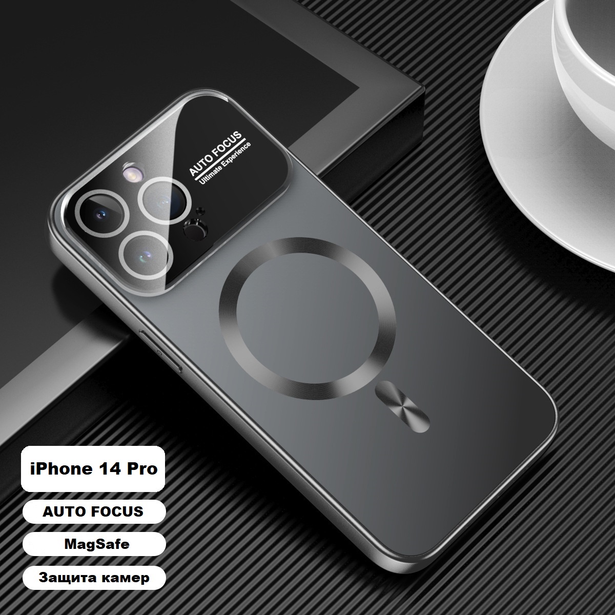 

Чехол на Apple iphone 14 Pro с MagSafe черный, IPhone 14 pro