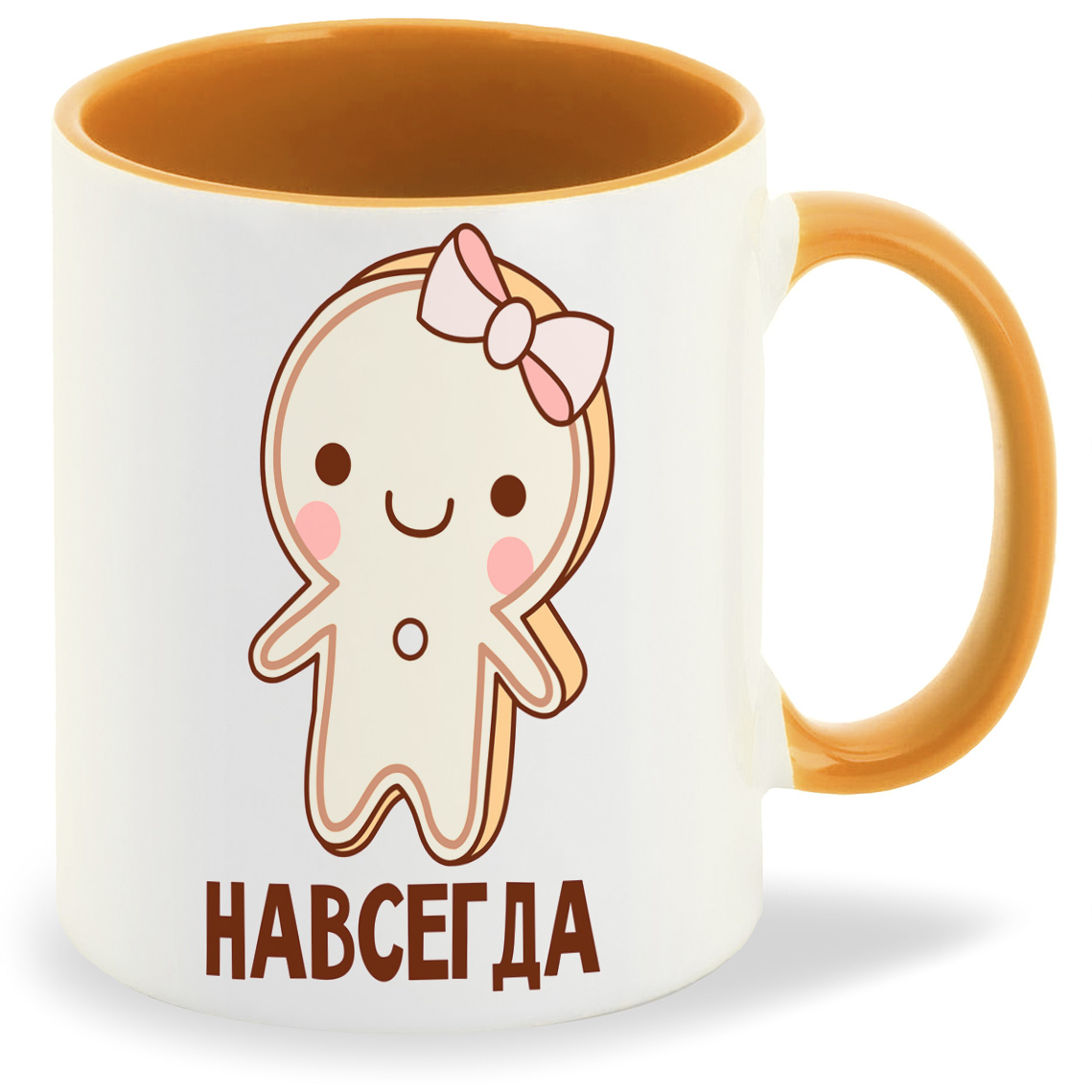 

Кружка CoolPodarok навсегда вместе навсегда, навсегда вместе навсегда