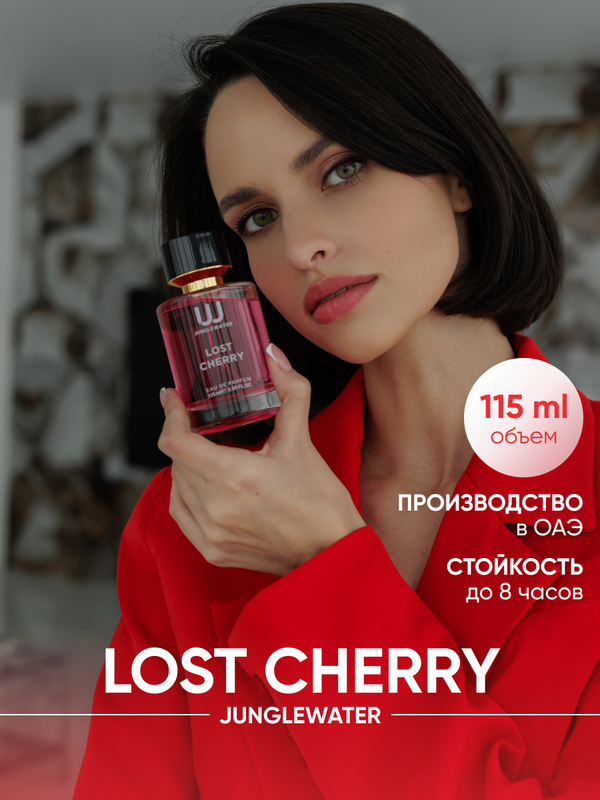 Парфюмерная вода JUNGLEWATER Lost Cherry 115 мл