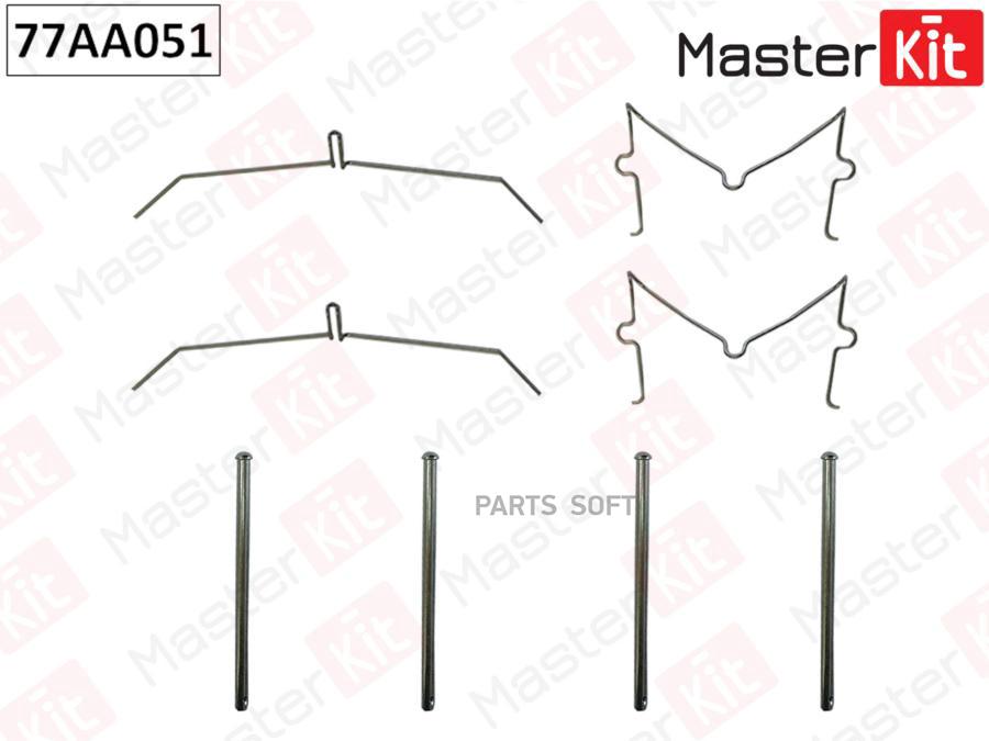 Комплект Установочный Тормозных Колодок Masterkit 77aa051 77aa051 Toyota Land Cruiser 200