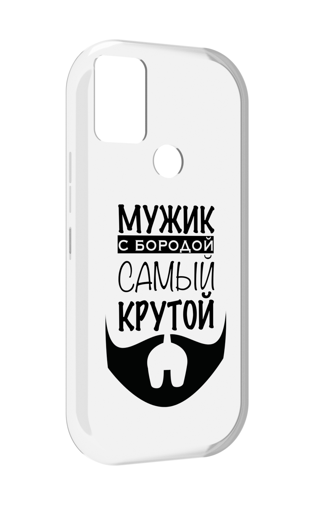 

Чехол MyPads крутой-мужик-с-бородой мужской для UMIDIGI A9, Прозрачный, Tocco