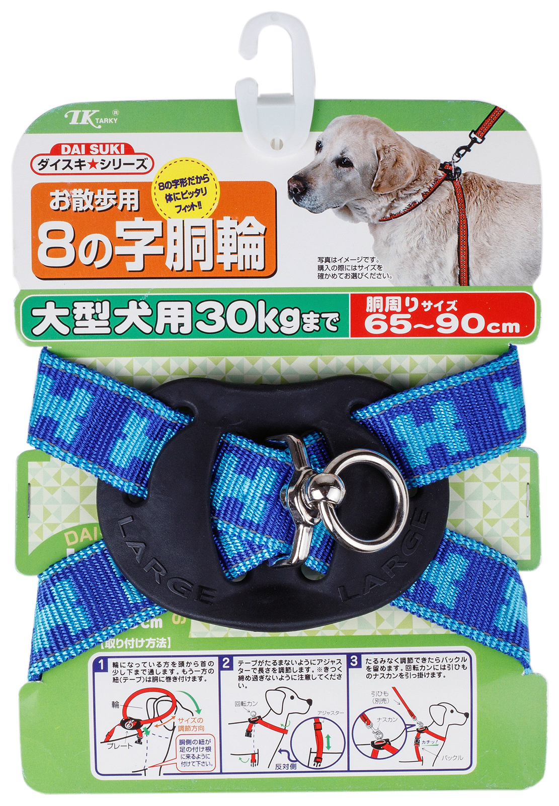 

Шлейка для собак Japan Premium Pet с вращающимся механизмом L синяя, Синий
