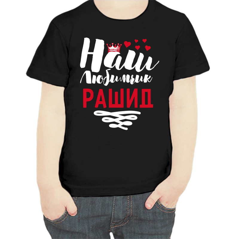 

Футболка мальчику черная 28 р-р наш любимчик рашид, Черный, fdm_nash_lyubimchik_rashid