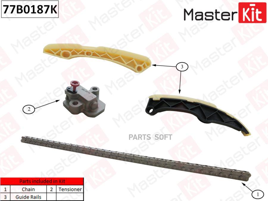 77b0187k_к-Кт Цепи Грм! Hyundai I30/I35 1.6i 14> MasterKit арт. 77B0187K