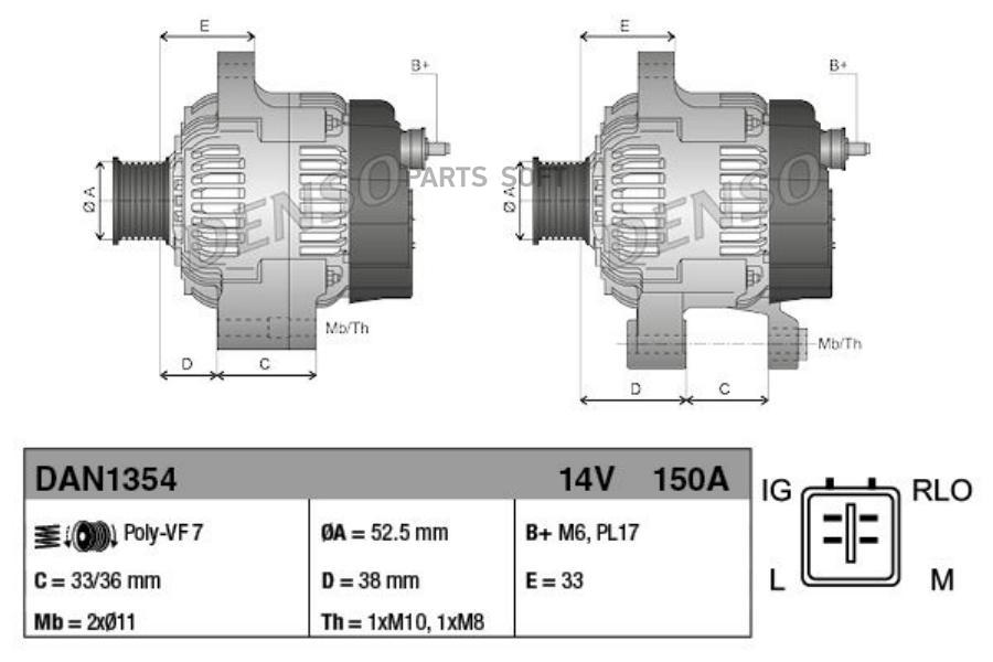 Генератор Denso Dan1354 Denso арт. DAN1354