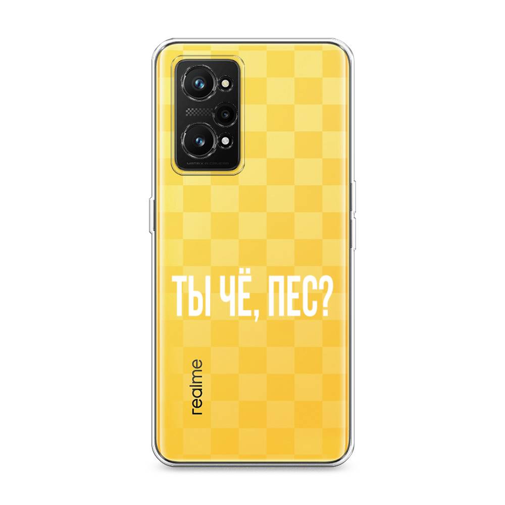 

Чехол Awog на Realme GT Neo 3T "Ты чё, пес", Разноцветный, 2510750-6