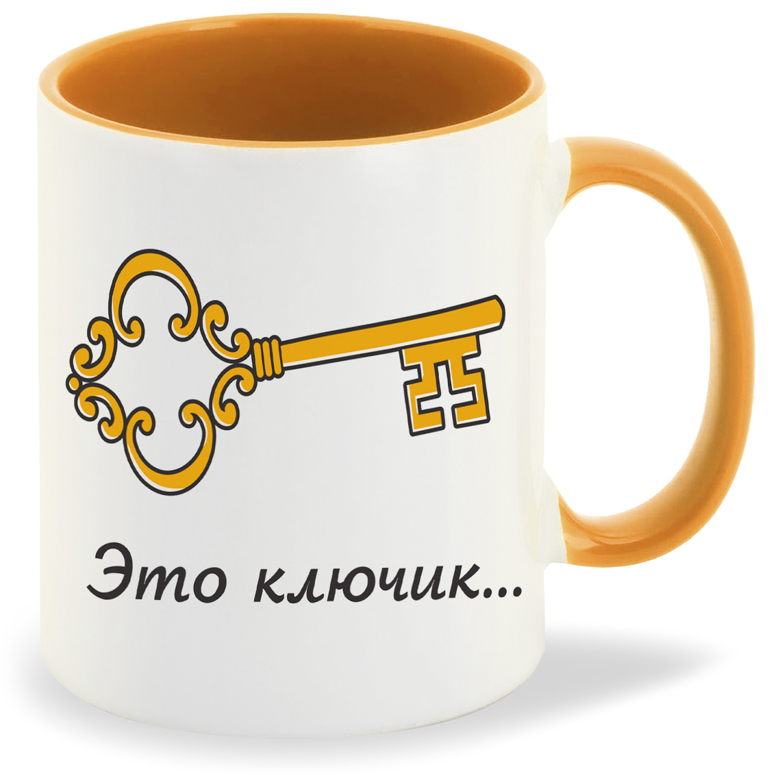 

Кружка CoolPodarok Это ключик от моего сердца есть пара, Это ключик от моего сердца есть пара