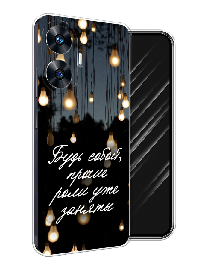 

Чехол Awog на Realme C55 "Будь собой", Черный;серый;желтый, 2513850-1